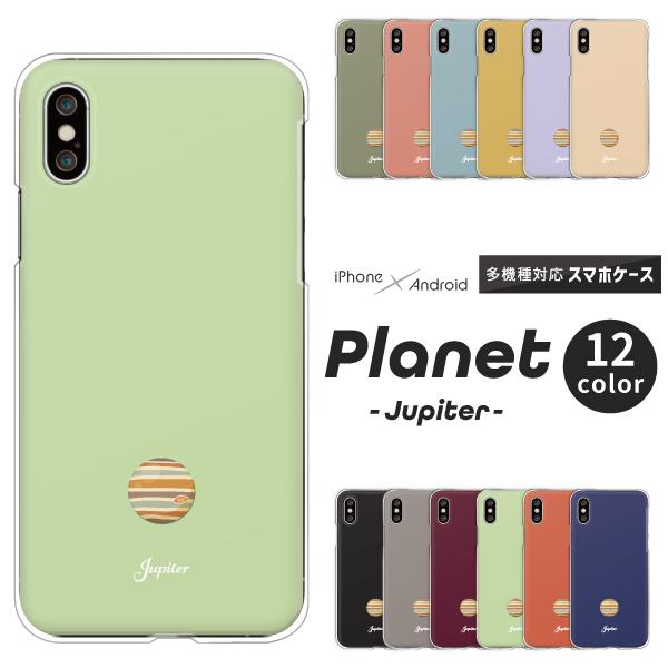 スマホケース カバー Android iPhone17e SE Pixel10a Galaxy Xp...