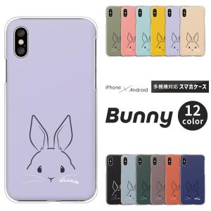 ギャラクシー Galaxy S25 S24 A55 5G SC-53C 5G SC-51E SC-53E 等 ケース うさぎ ウサギ かわいい イラスト くすみカラー 動物 アニマル柄 (大)