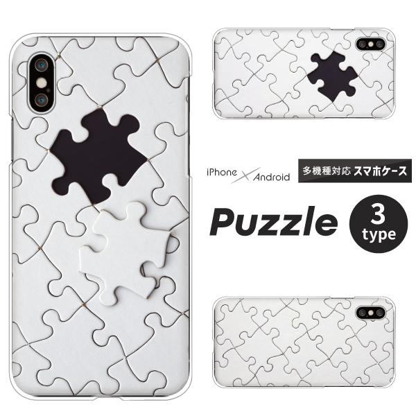 スマホケース カバー Android iPhone17e SE Pixel10a Galaxy Xp...