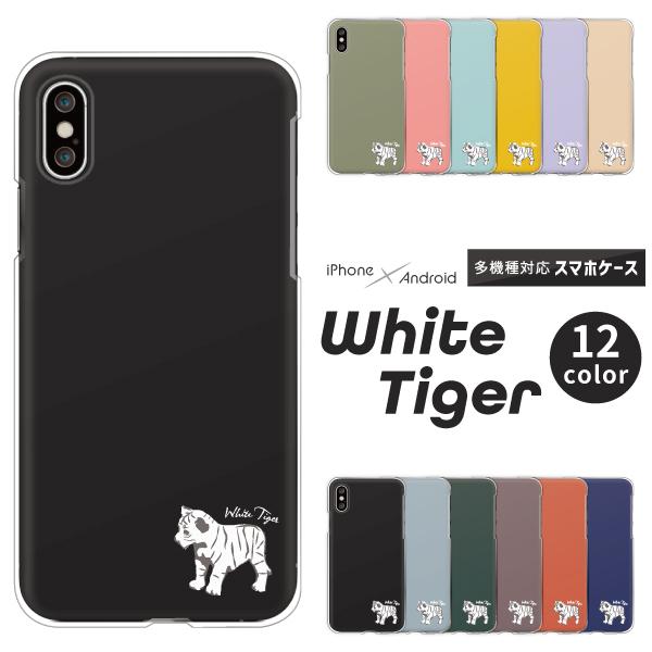 スマホケース カバー Android iPhone17e SE Pixel10a Galaxy Xp...