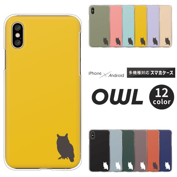 スマホケース カバー Android iPhone17e SE Pixel10a Galaxy Xp...