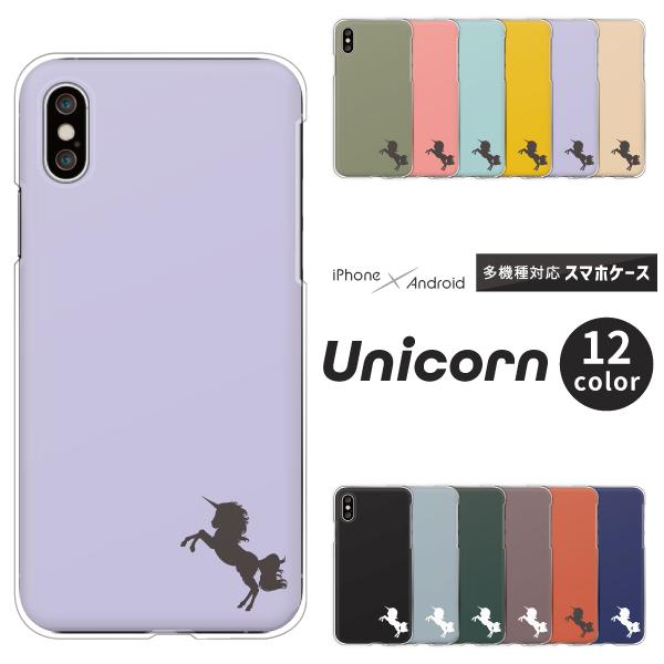 スマホケース カバー Android iPhone17e SE Pixel10a Galaxy Xp...