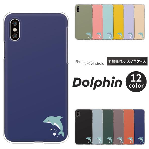 スマホケース カバー Android iPhone17e SE Pixel10a Galaxy Xp...