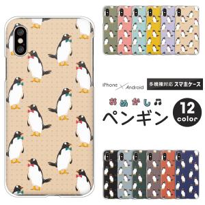 iPhone iPhone17ケース入荷 iPhone16 iPhone15 iPhone14Pro SE3