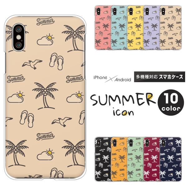スマホケース カバー Android iPhone17e SE Pixel10a Galaxy Xp...