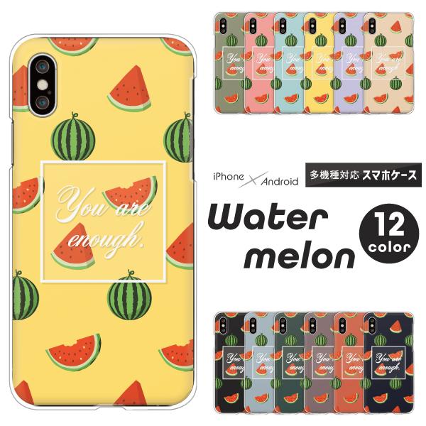 スマホケース カバー Android iPhone17e SE Pixel10a Galaxy Xp...
