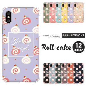 ギャラクシー Galaxy S25 S24 A55 5G SC-53C 5G SC-51E SC-53E 等 ケース スイーツ ロールケーキ いちご かわいい おしゃれ ドット柄 くすみカラー