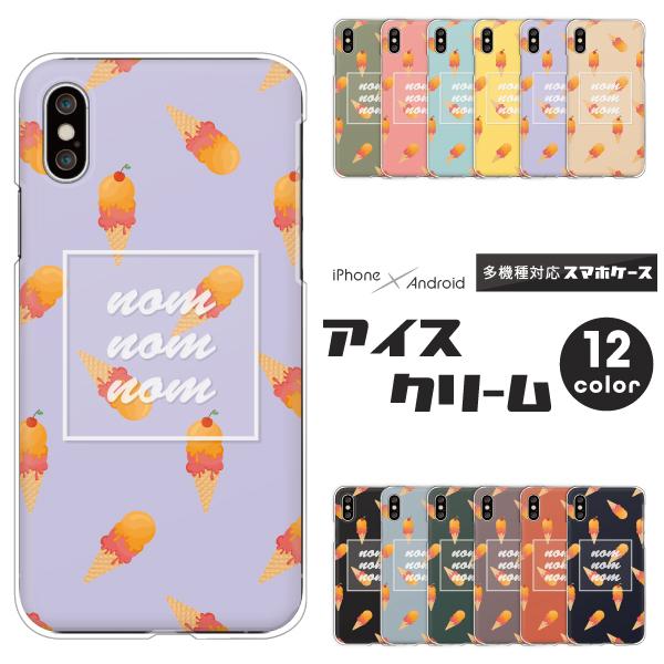 スマホケース カバー Android iPhone17e SE Pixel10a Galaxy Xp...