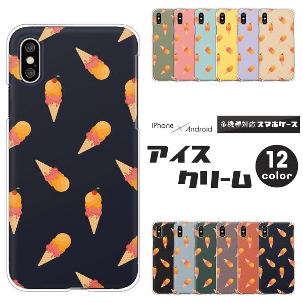 スマホケース カバー Android iPhone17e SE Pixel10a Galaxy Xp...