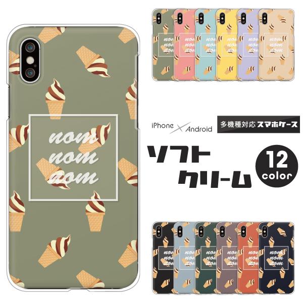スマホケース カバー Android iPhone17e SE Pixel10a Galaxy Xp...