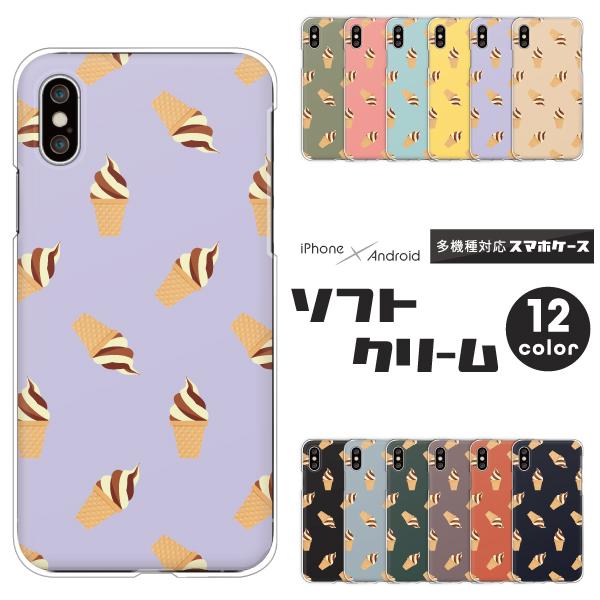 スマホケース カバー Android iPhone17e SE Pixel10a Galaxy Xp...