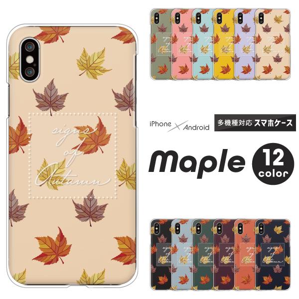スマホケース カバー Android iPhone17e SE Pixel10a Galaxy Xp...
