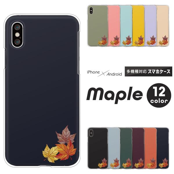 iPhone17eケース入荷 iPhone16 iPhone15 iPhone14Pro SE3 i...
