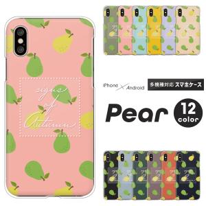 スマホケース カバー Android iPhone16e SE Pixel9a Galaxy