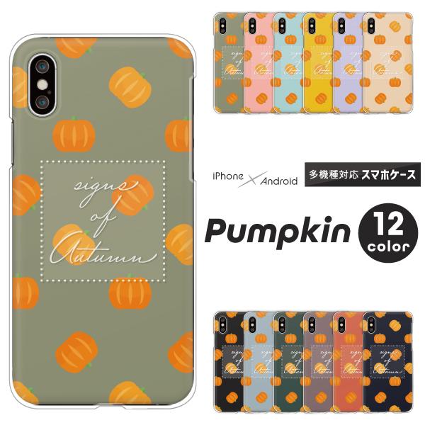 スマホケース カバー Android iPhone17e SE Pixel10a Galaxy Xp...