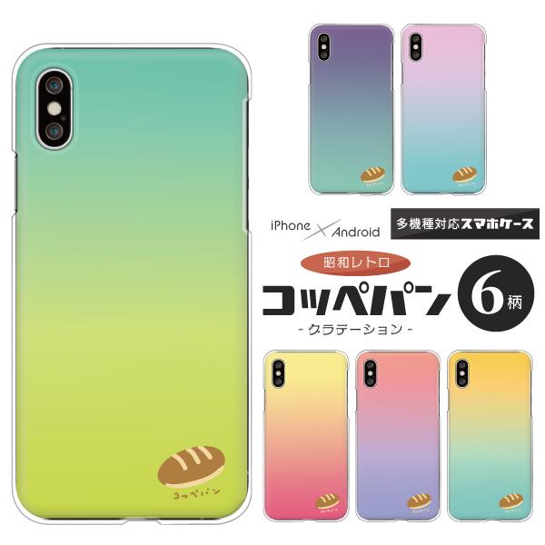 ピクセル OPPO Reno7 A 等 ケース Redmi 12C Pixel5a Android ...