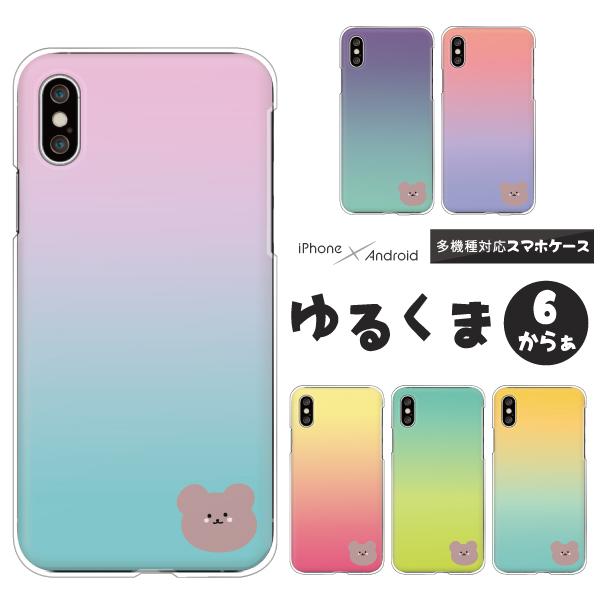 スマホケース カバー Android iPhone17e SE Pixel10a Galaxy Xp...