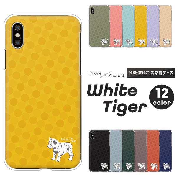 スマホケース カバー Android iPhone17e SE Pixel10a Galaxy Xp...