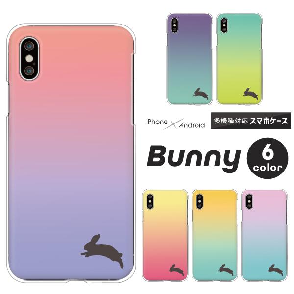 スマホケース カバー Android iPhone17e SE Pixel10a Galaxy Xp...