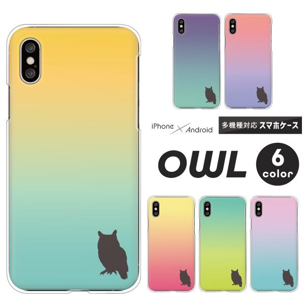 スマホケース カバー Android iPhone17e SE Pixel10a Galaxy Xp...