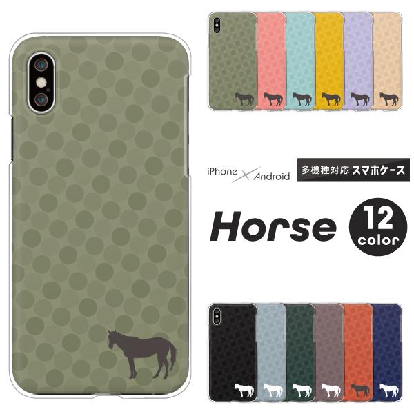 スマホケース カバー Android iPhone17e SE Pixel10a Galaxy Xp...