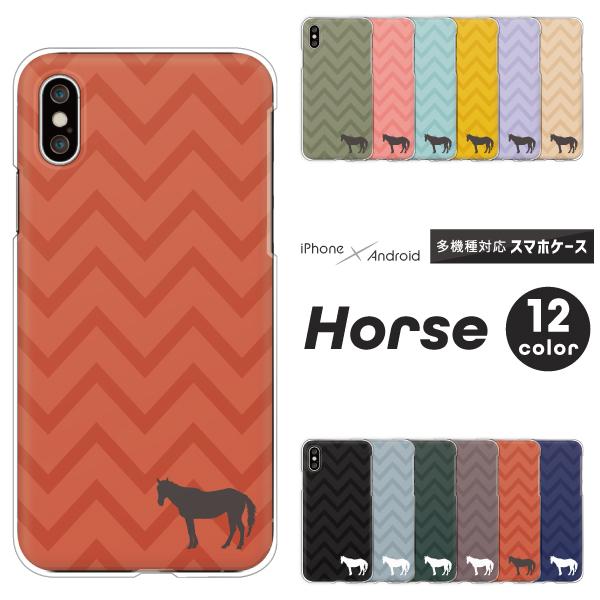 スマホケース カバー Android iPhone17e SE Pixel10a Galaxy Xp...