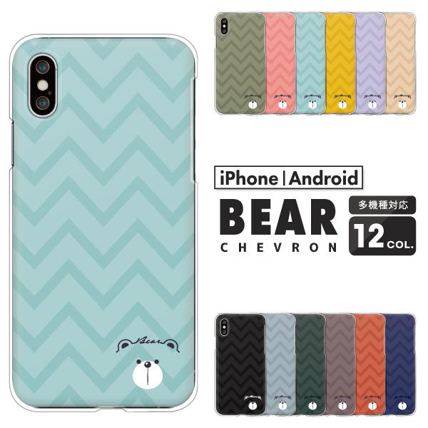 スマホケース カバー Android iPhone17e SE Pixel10a Galaxy Xp...