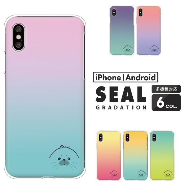 スマホケース カバー Android iPhone17e SE Pixel10a Galaxy Xp...