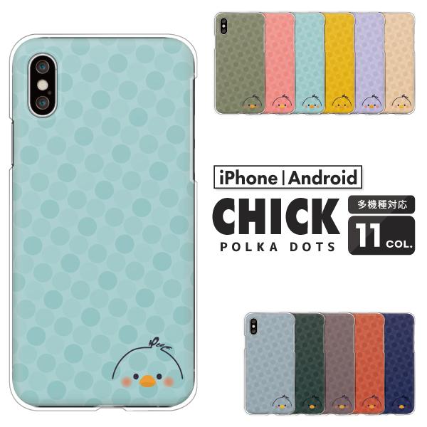 スマホケース カバー Android iPhone17e SE Pixel10a Galaxy Xp...