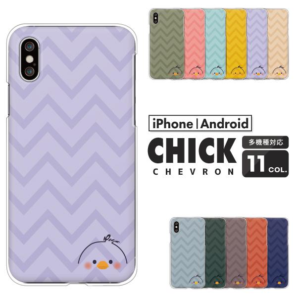 スマホケース カバー Android iPhone17e SE Pixel10a Galaxy Xp...