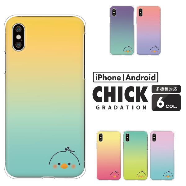スマホケース カバー Android iPhone17e SE Pixel10a Galaxy Xp...