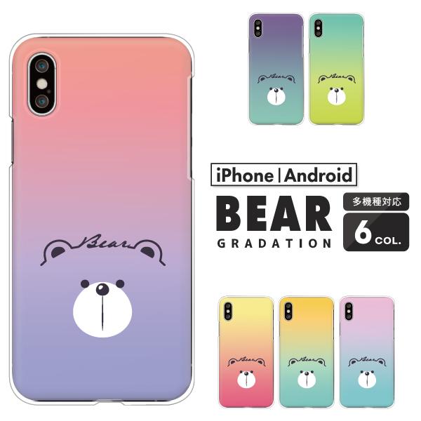 スマホケース カバー Android iPhone17e SE Pixel10a Galaxy Xp...