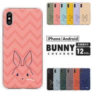 スマホケース カバー Android iPhone17 SE Pixel9a Galaxy Xperia