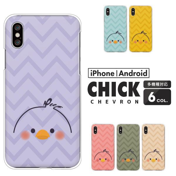 スマホケース カバー Android iPhone17e SE Pixel10a Galaxy Xp...