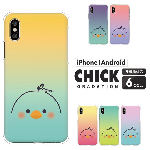 スマホケース カバー Android iPhone17e SE Pixel10a Galaxy Xp...