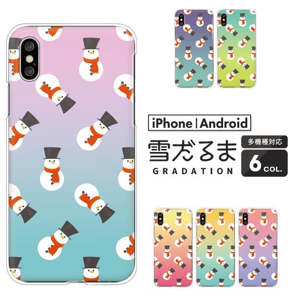 スマホケース カバー Android iPhone17e SE Pixel10a Galaxy Xp...