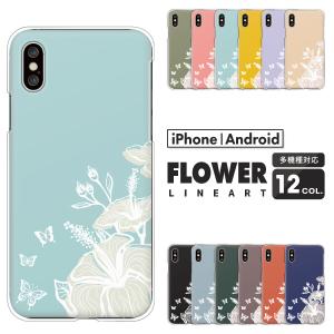 ギャラクシー Galaxy S25 S24 A5...の商品画像