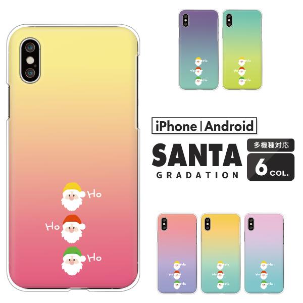 スマホケース カバー Android iPhone17e SE Pixel10a Galaxy Xp...