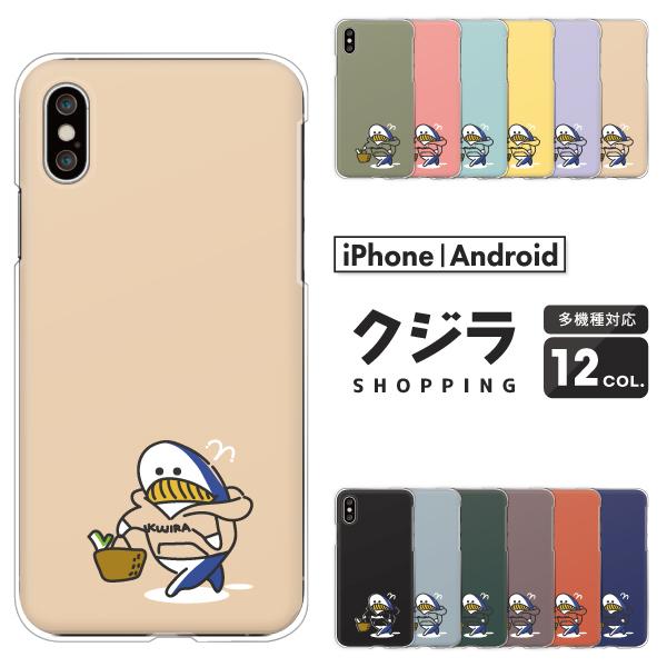 スマホケース カバー Android iPhone17e SE Pixel10a Galaxy Xp...