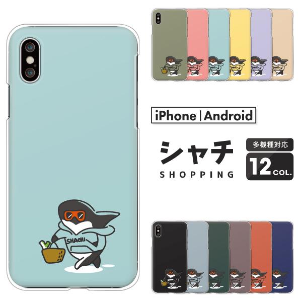 スマホケース カバー Android iPhone17e SE Pixel10a Galaxy Xp...