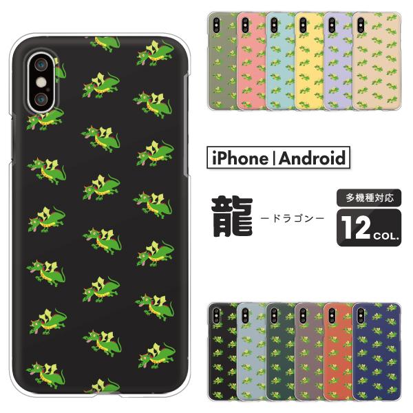 スマホケース カバー Android iPhone17e SE Pixel10a Galaxy Xp...
