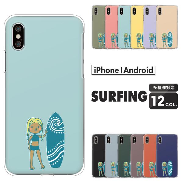 スマホケース カバー Android iPhone17e SE Pixel10a Galaxy Xp...