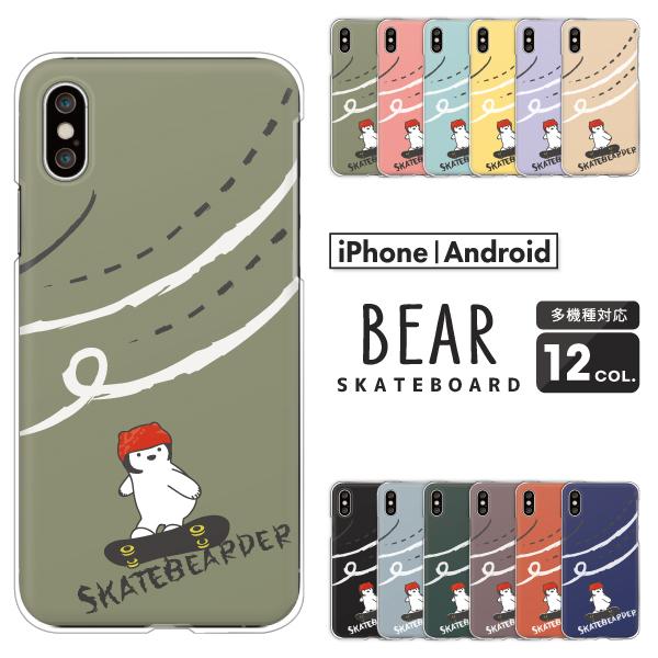 スマホケース カバー Android iPhone17e SE Pixel10a Galaxy Xp...