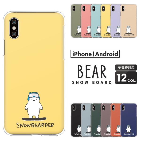 スマホケース カバー Android iPhone17e SE Pixel10a Galaxy Xp...