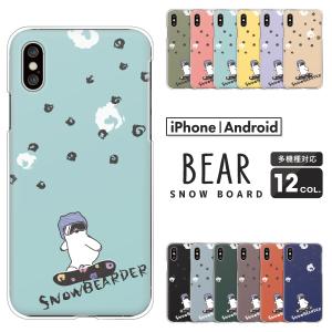 スマホケース カバー Android iPhon...の商品画像