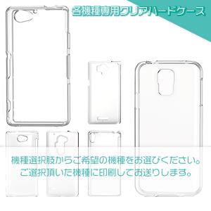 スマホケース カバー Android iPho...の詳細画像4
