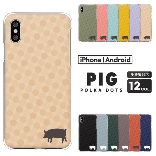 スマホケース カバー Android iPhone17e SE Pixel10a Galaxy Xp...