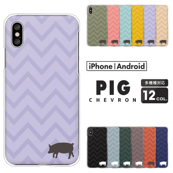 スマホケース カバー Android iPhone17e SE Pixel10a Galaxy Xp...