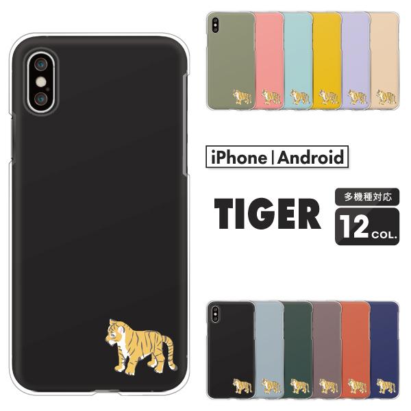 スマホケース カバー Android iPhone17e SE Pixel10a Galaxy Xp...