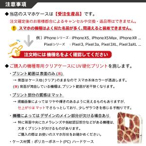 iPhone17eケース入荷 iPhone16...の詳細画像3